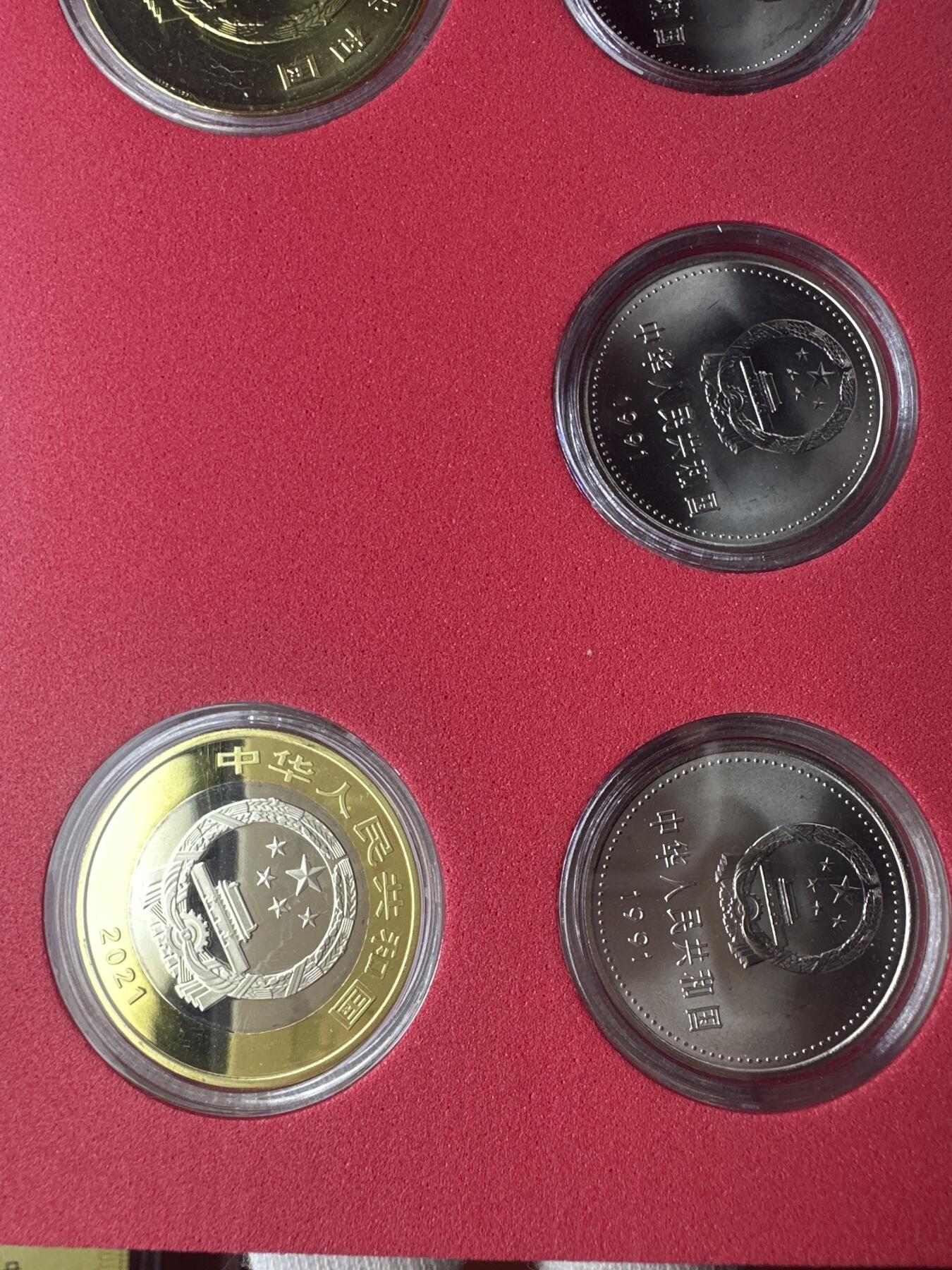 12.25银币、套币、精制币专场