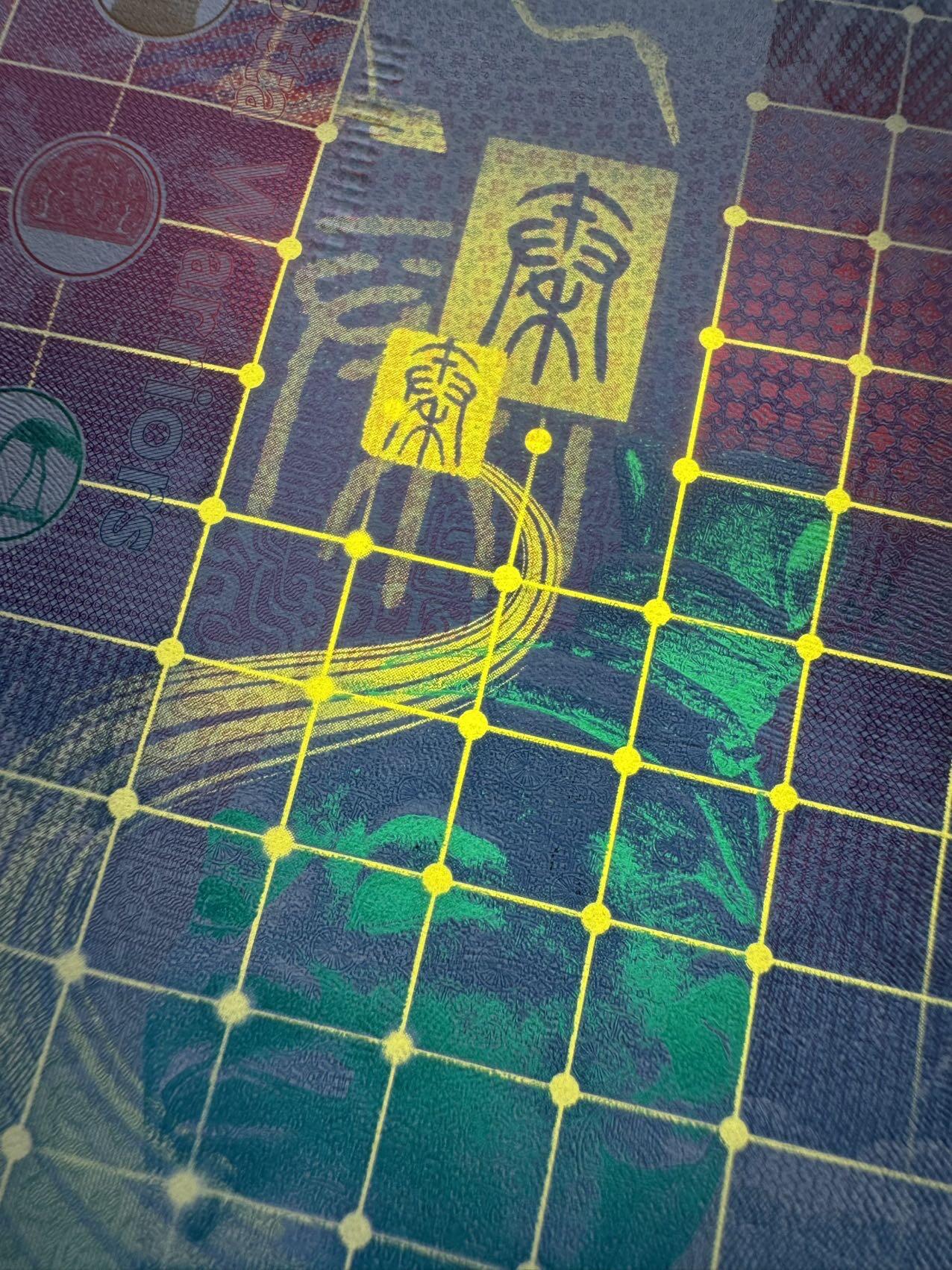 2025第27场（总第227期）：精品连体纪念券专场 十二连体/百位小号508 西钞“兵马俑博物馆开馆40周年～将军俑”纪念券豪华水晶炮筒装UNC（发行价2280元）