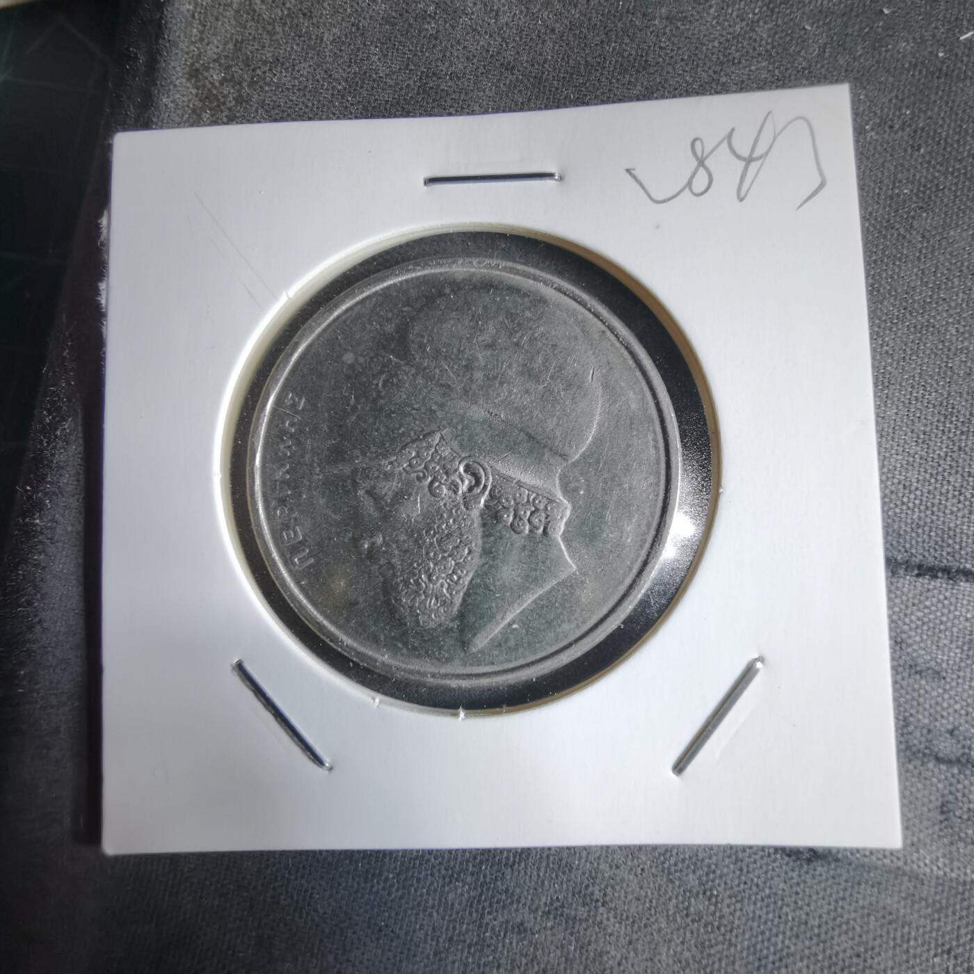 沼泽如烟--第928场 希腊1986年20德拉克马