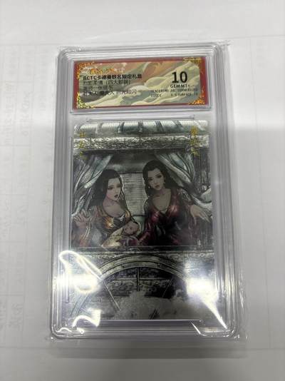 无忧无虑 第6期 出坑转让 随性拍卖 积攒人气 慢出不急 不寄存 默认微瑕 循环上架 介意勿拍  - 卡德曼 张建东 甘糜夫人 10