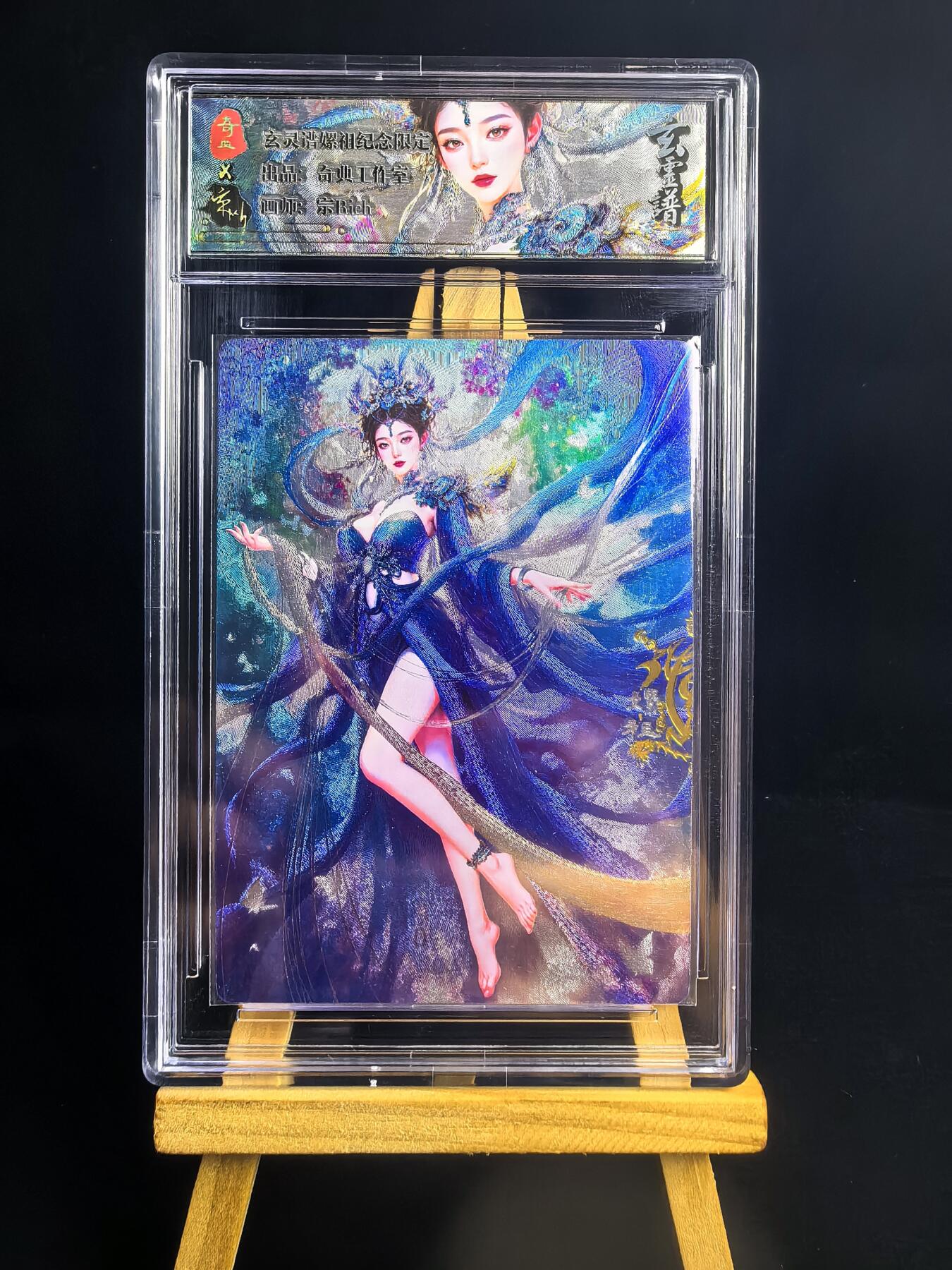 无佣金 不寄存 不收拍 链接少  主攻奇点（有大佬赞助）需要多宫大佬请私聊 部分卡牌设有底价（不想玩的那么累，即使有底价也会比市场价便宜的多，懂的自然懂） 拒绝小号抬价 大家放心拍 所有拍品部分套有卡膜 部分卡牌多宫 自制卡牌 不包厂瑕 放大镜 品控 勿拍 流拍商品会循环 感谢大家支持 留个关注 不定时上新 谢谢