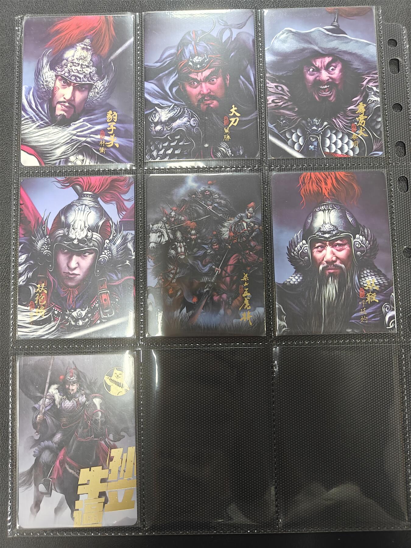 天玑星卡拍第148期《12.11周四截拍》持续收拍收评中 满赠卡需备注 阿毛玩卡 寻梦江湖 108+12卡头+15特卡+五虎九拼 合体10张+五虎+雪夜林冲+五虎大头+牛逼孙立+行者武松+打虎武松+落选刘唐+关胜+落选三娘+红三娘+无王英三娘+广告卡三张 共167张全套 纱布闪