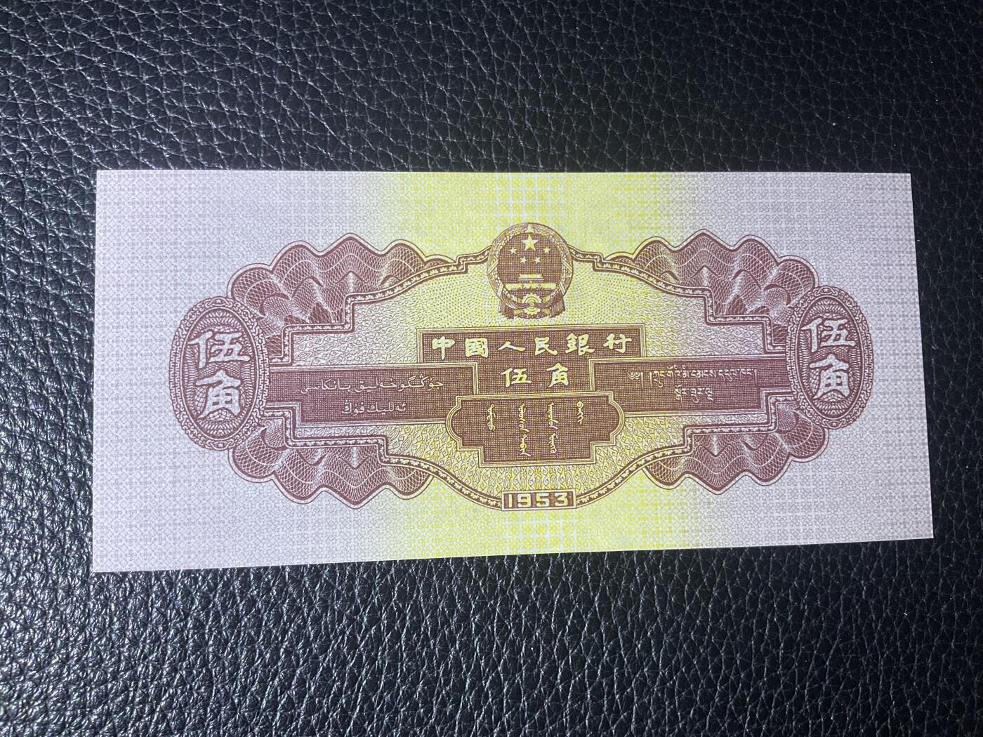 【礼羽收藏】🌏世界钱币拍卖第115期