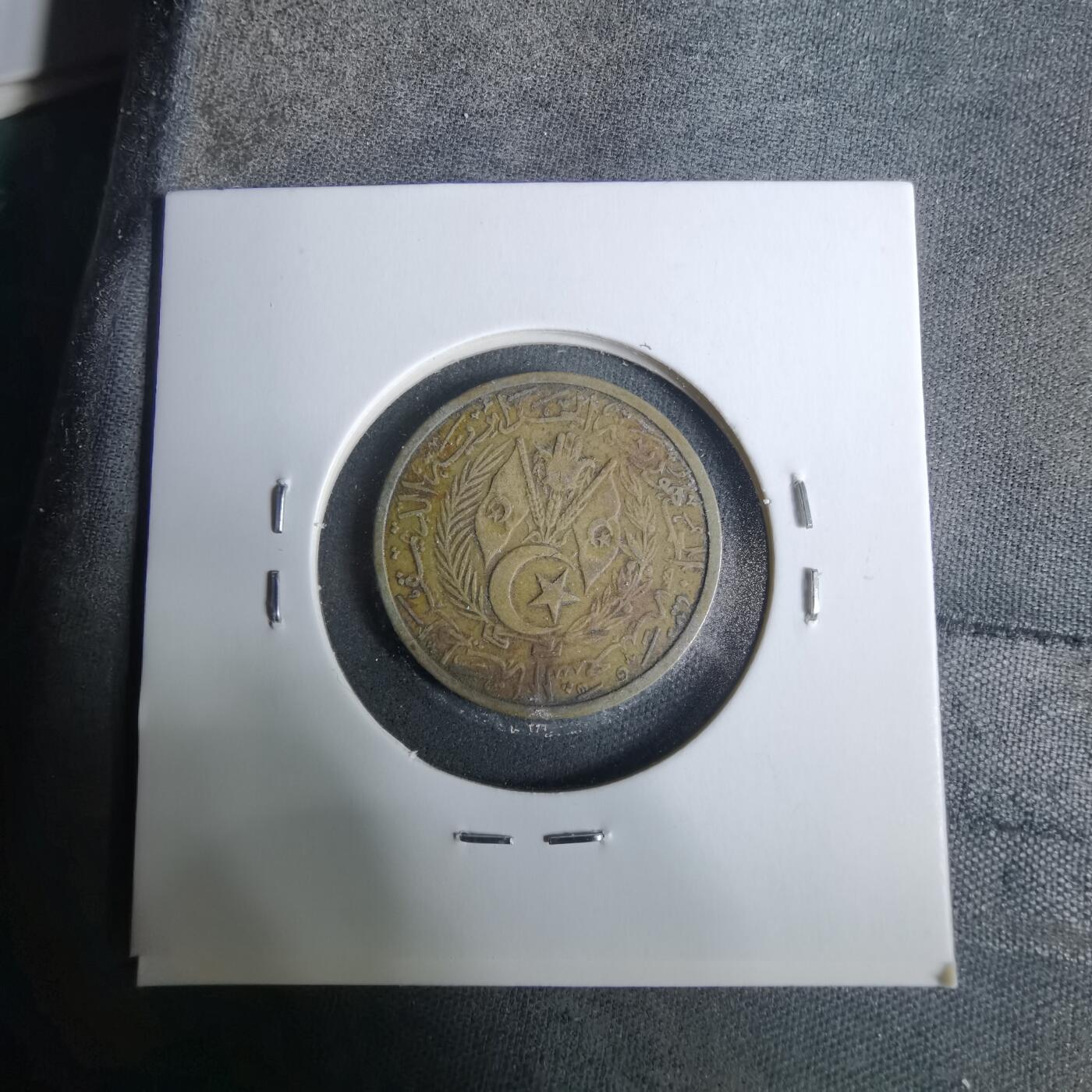 沼泽如烟--第929场 阿尔及利亚1964年20分