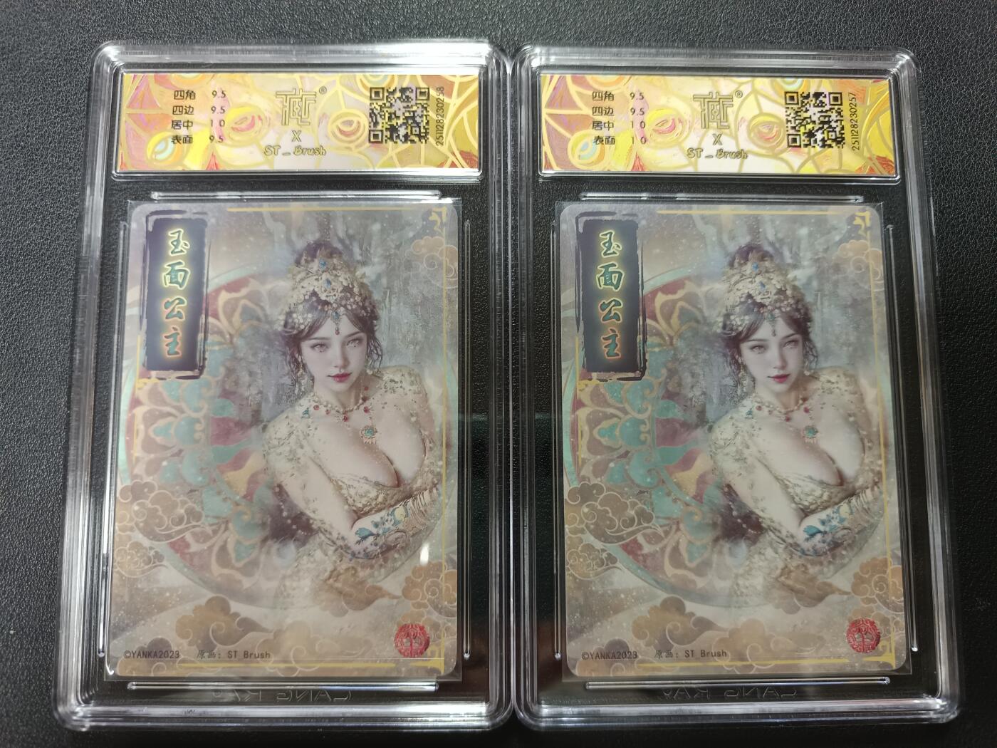 天玑星卡拍第148期《12.11周四截拍》持续收拍收评中 满赠卡需备注 焱卡文化 玉面公主 幻彩折光 CCG10