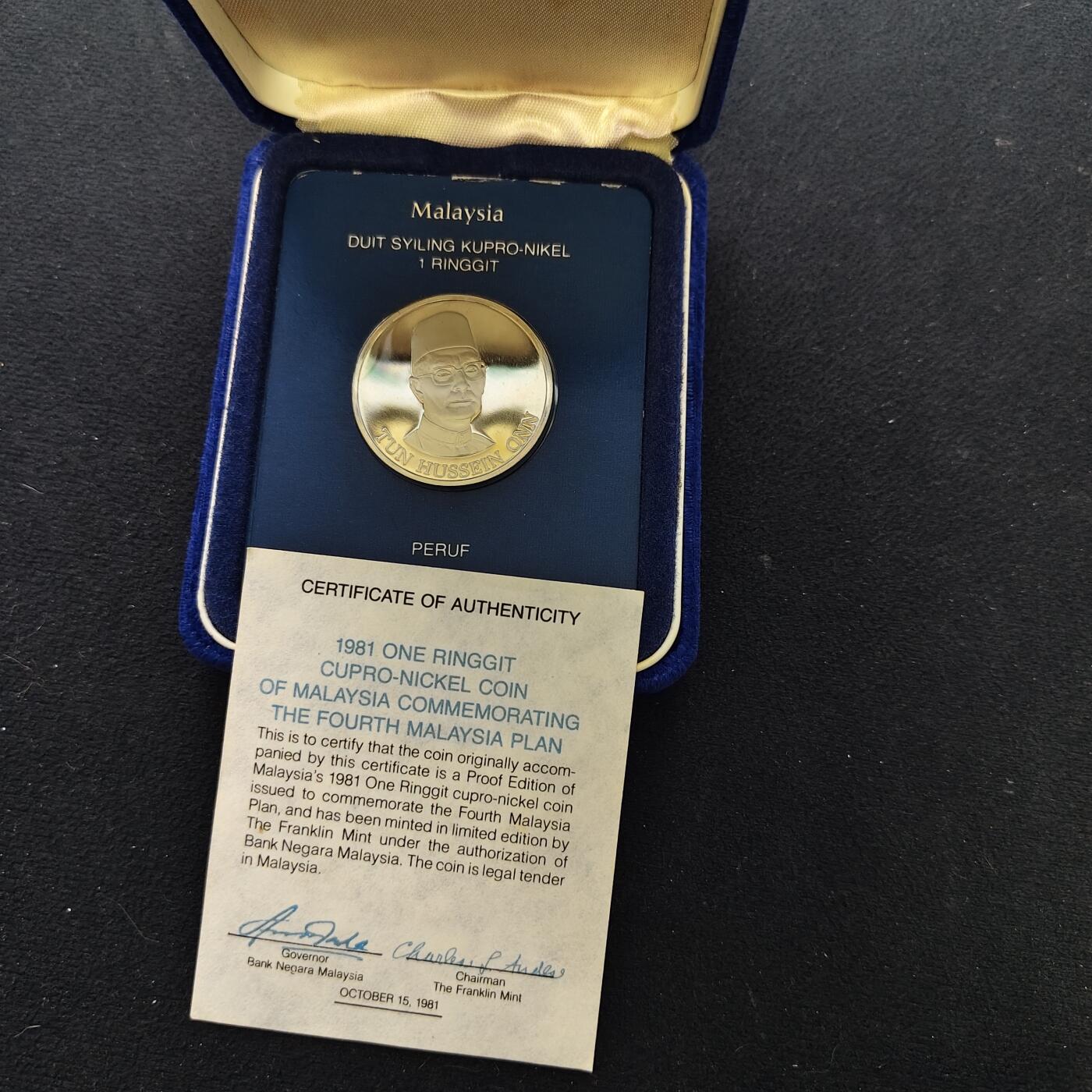 【全场包邮】纯粹捡漏拍485场（免费代拍第22场） 【少见】马来西亚1981年1林吉特第四个五年计划精制纪念银币-盒证全-量5000