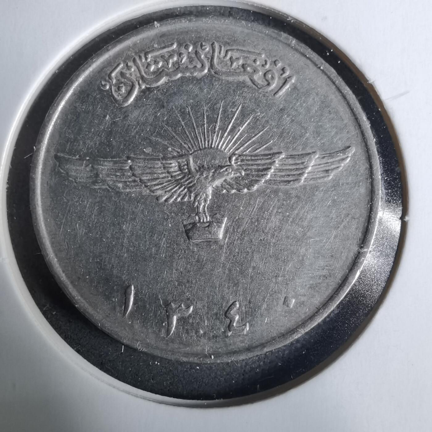 沼泽如烟--第929场 阿富汗