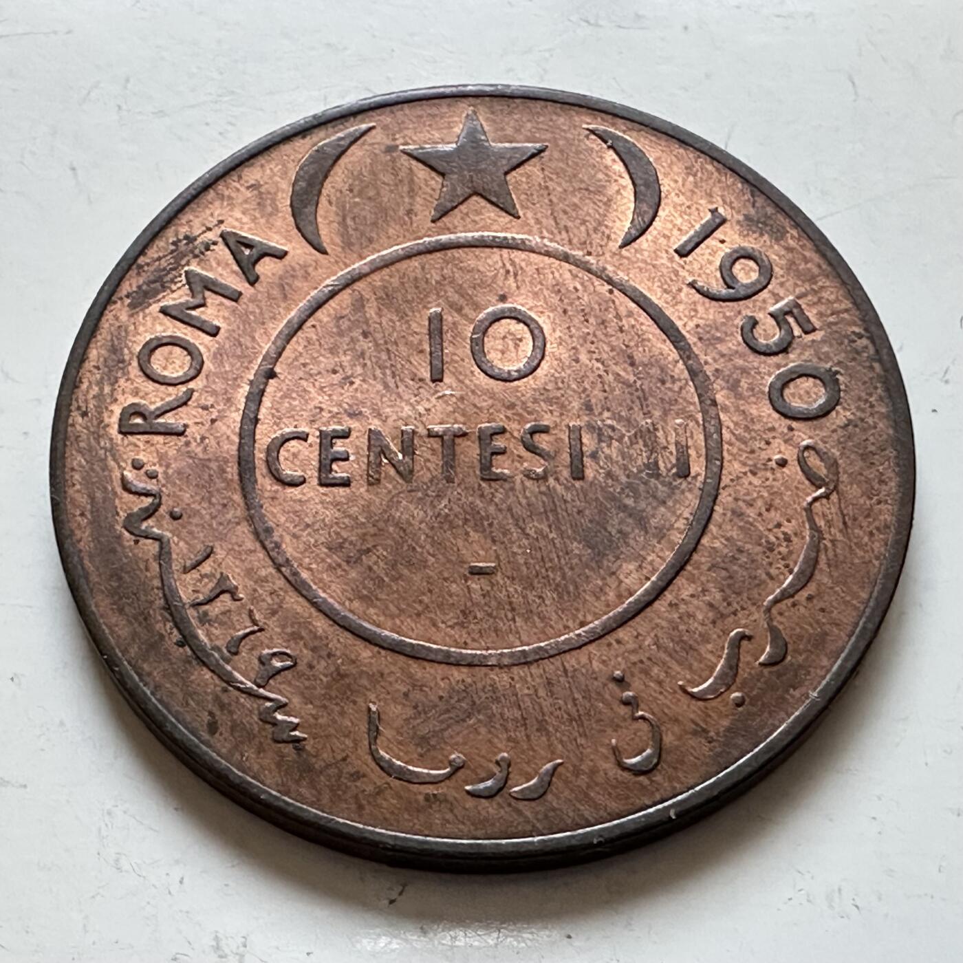 🌹外币初藏🌹🐯2025年第140场  每周二四六晚8️⃣点 接代拍 意托索马里1950年10分