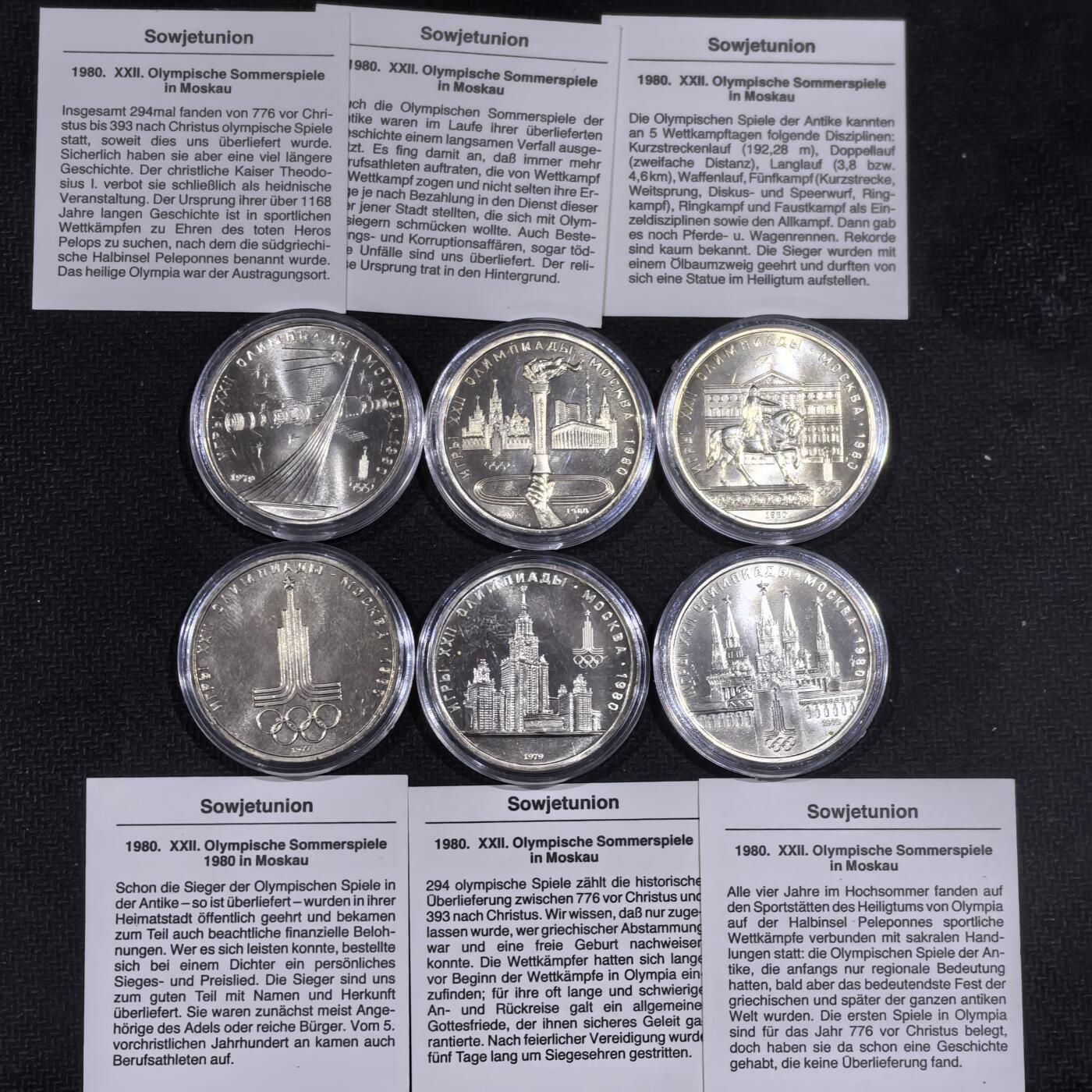 道一币馆币章第一百五十八场 原盒证 前苏联1980年莫斯科奥运会1卢布纪念币六枚套装