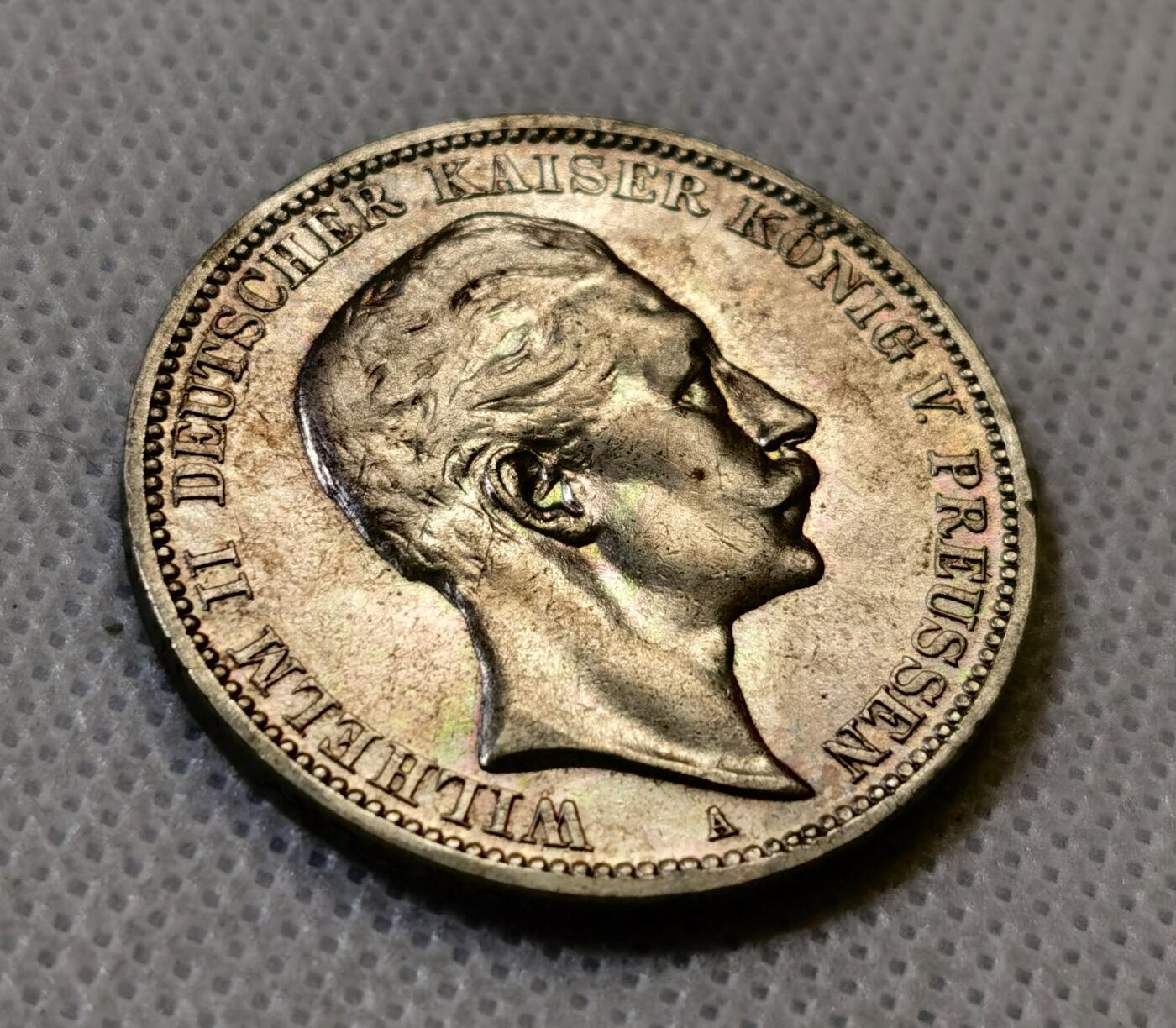 甄臻铺-世界币章拍卖（第43期）送拍享返佣金等优惠多多 德国普鲁士1910年威廉二世3马克银币