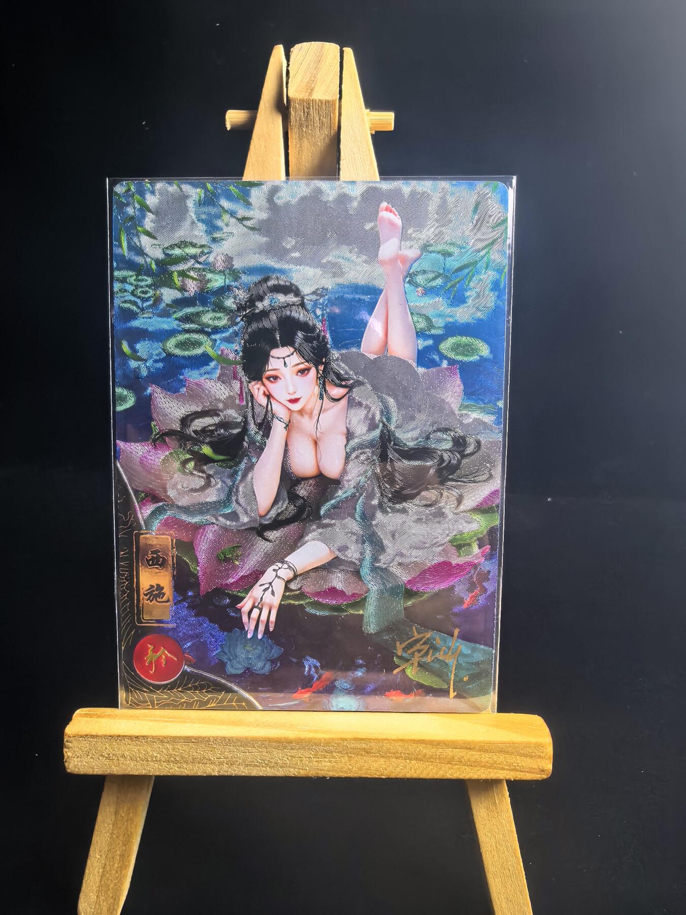 无佣金 不寄存 不收拍 链接少  主攻奇点（有大佬赞助）需要多宫大佬请私聊 部分卡牌设有底价（不想玩的那么累，即使有底价也会比市场价便宜的多，懂的自然懂） 拒绝小号抬价 大家放心拍 所有拍品部分套有卡膜 部分卡牌多宫 自制卡牌 不包厂瑕 放大镜 品控 勿拍 流拍商品会循环 感谢大家支持 留个关注 不定时上新 谢谢