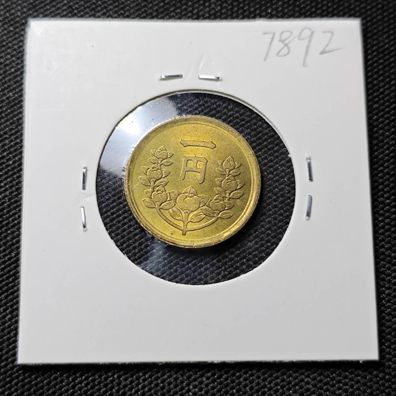 KK钱币收藏小铺 第378期  2月预留时间 周末发货  日本1円 好品铜币