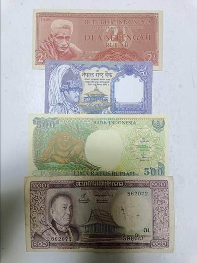【20251213】非全新纸币和硬币第313场 - 亚洲国家4张纸币，有针孔