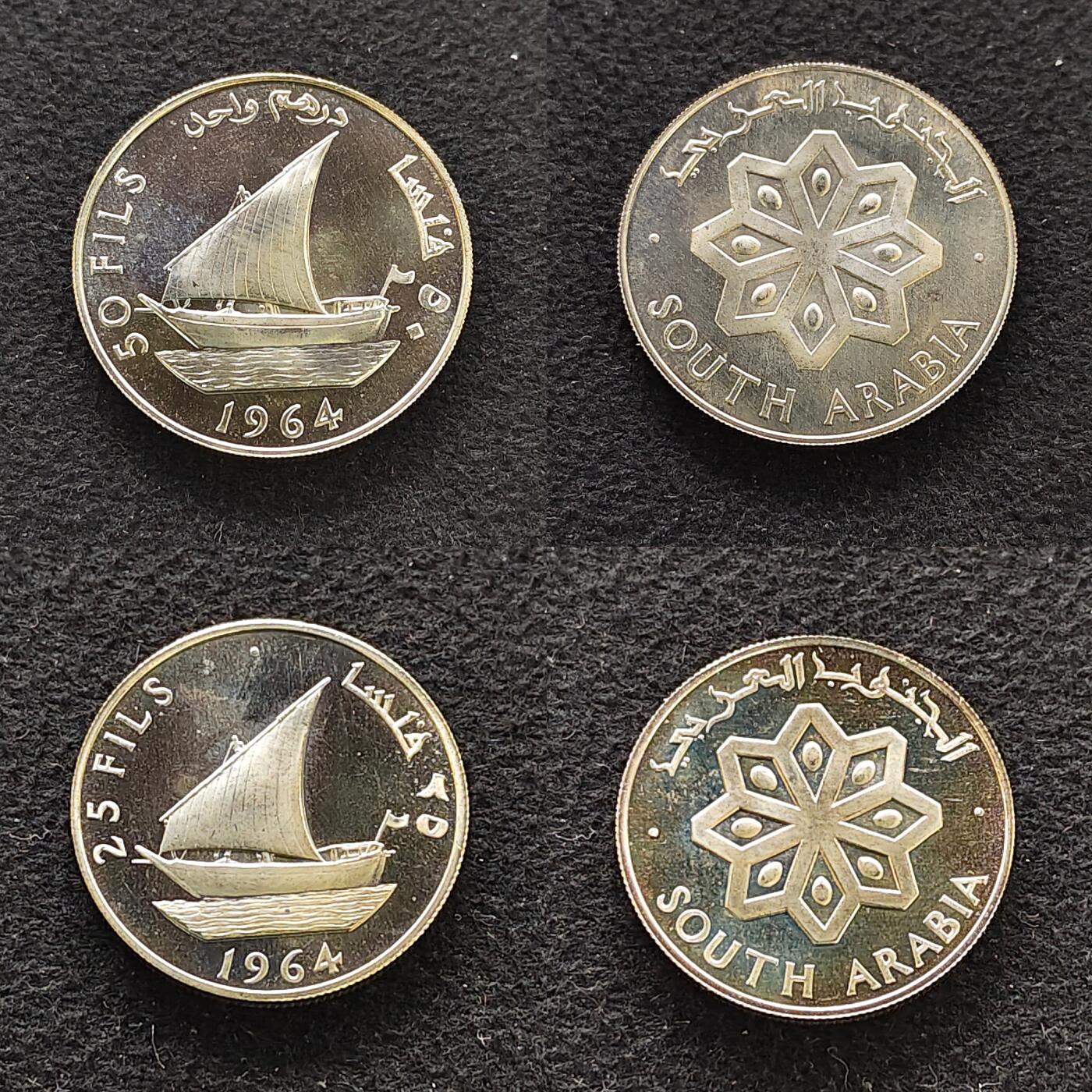 【全场包邮】纯粹捡漏拍485场（免费代拍第22场） 南阿拉伯1964年官方唯一精制套币-PS1