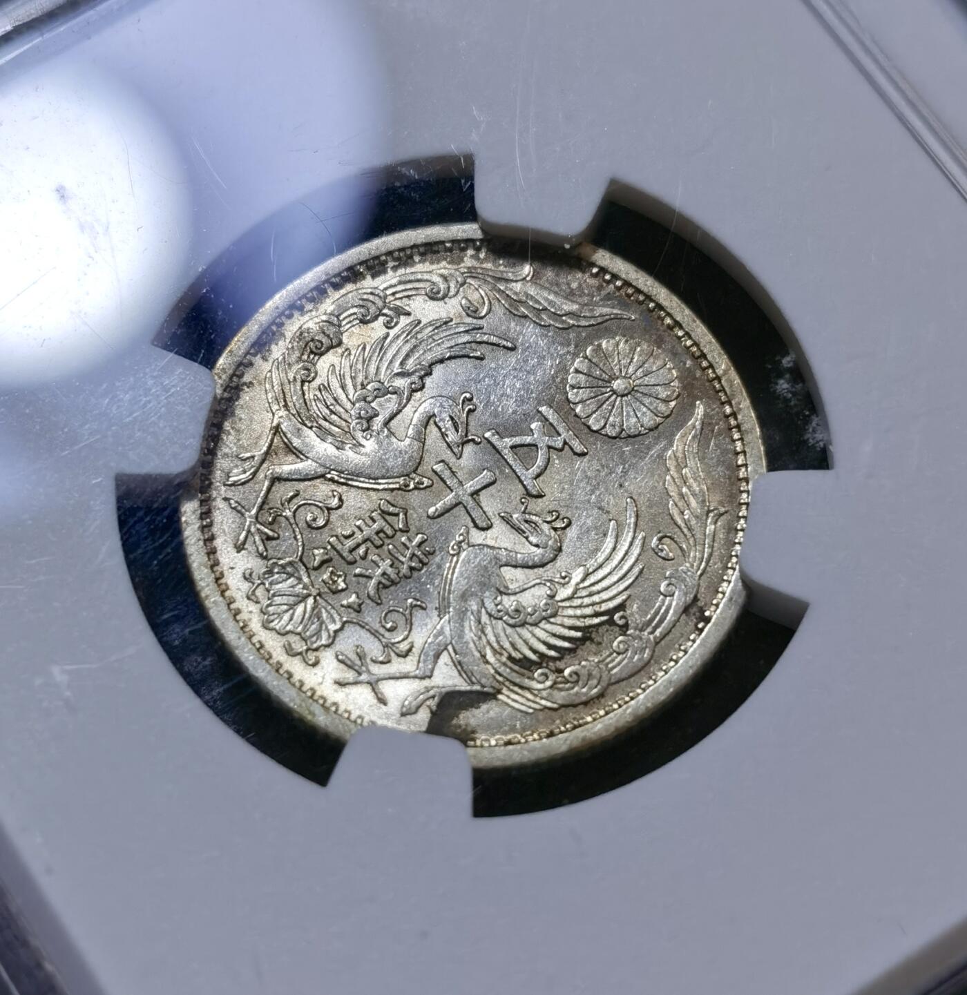 甄臻铺-世界币章拍卖（第43期）送拍享返佣金等优惠多多