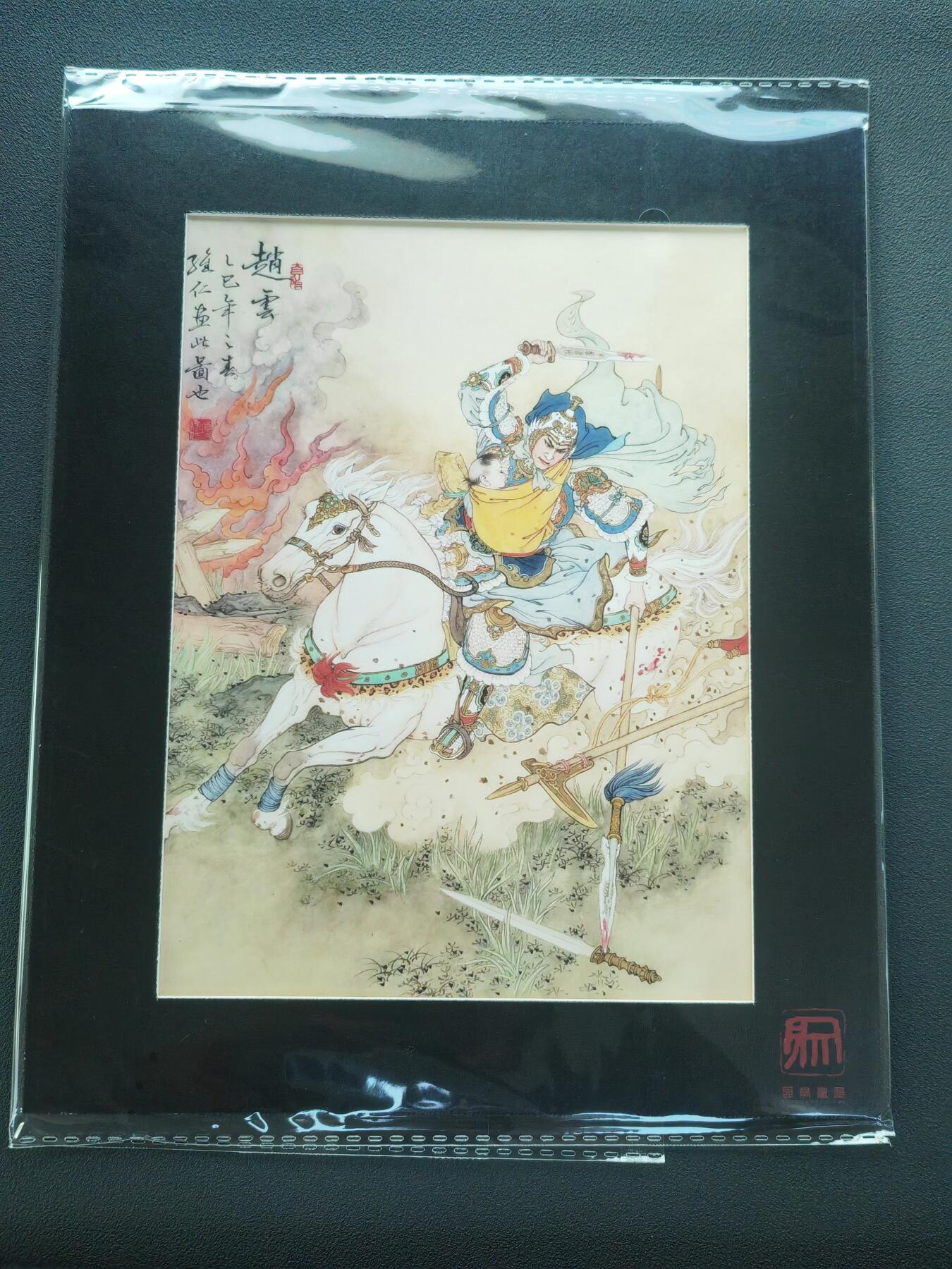 阳大大卡牌拍卖第86期（持续收拍品，周六晚上九点截拍，进群福利早知道） 【版画五虎】昆仑万象 项维仁 五虎A4版画一套5张