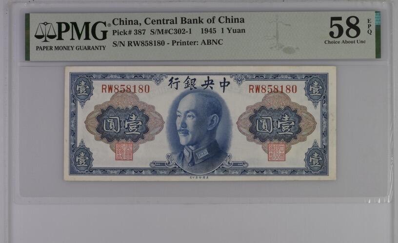 【礼羽收藏】🌏世界钱币拍卖第115期