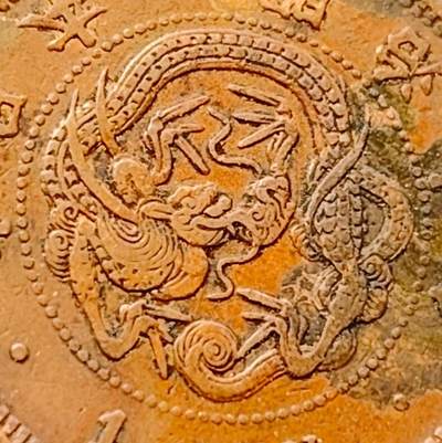 泉币菌-第146场-精品福利场 - 龙鳞清晰 