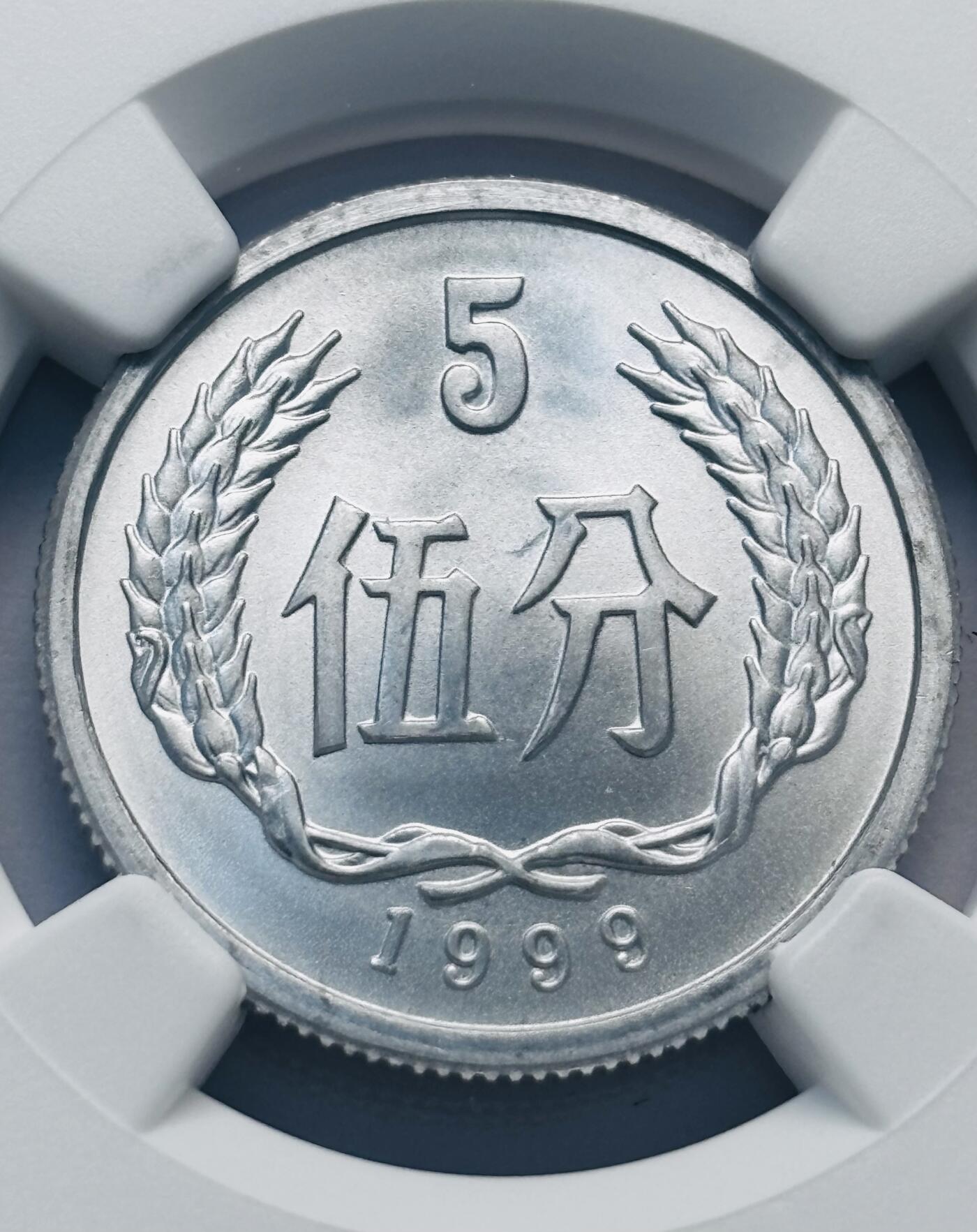 文馨钱币收藏第 285 场，【 长期接收代拍品】银币，评级币，散币场