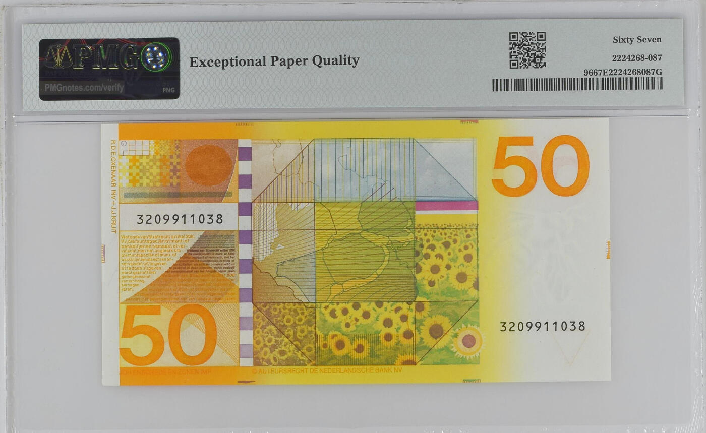 《艾美收藏》第224期-12.14周日外币超白金场 荷兰1982年50盾PMG67分长号段无47尾8 名誉品向日葵，西欧经典票 荷兰三剑客之一