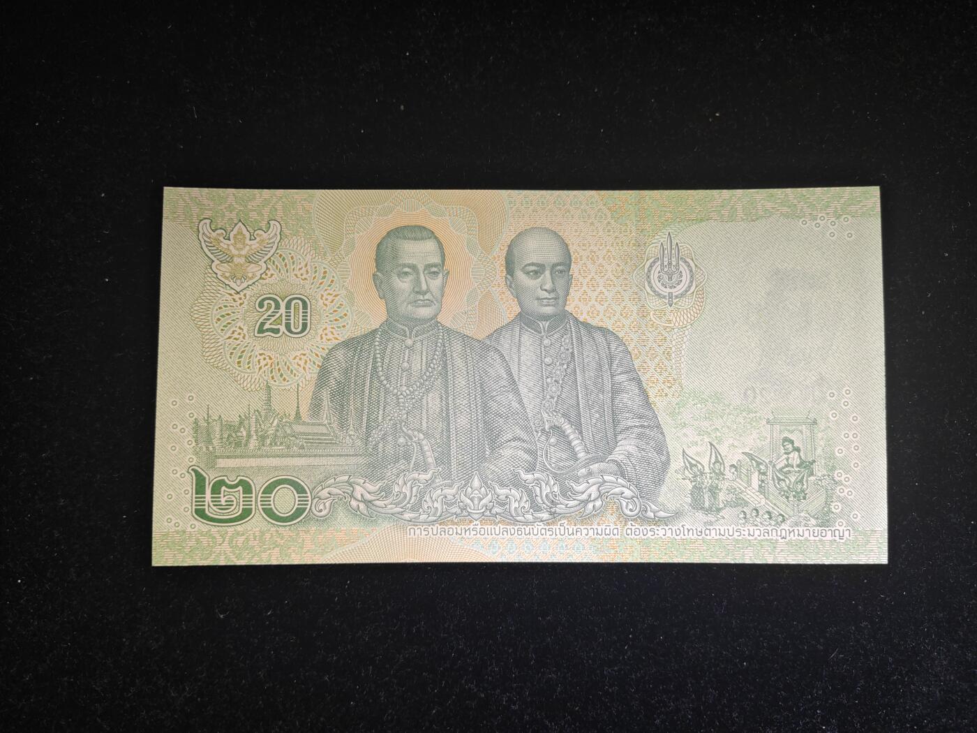 精品靓号 A冠 大象号777777 泰国 20泰铢  全新UNC 