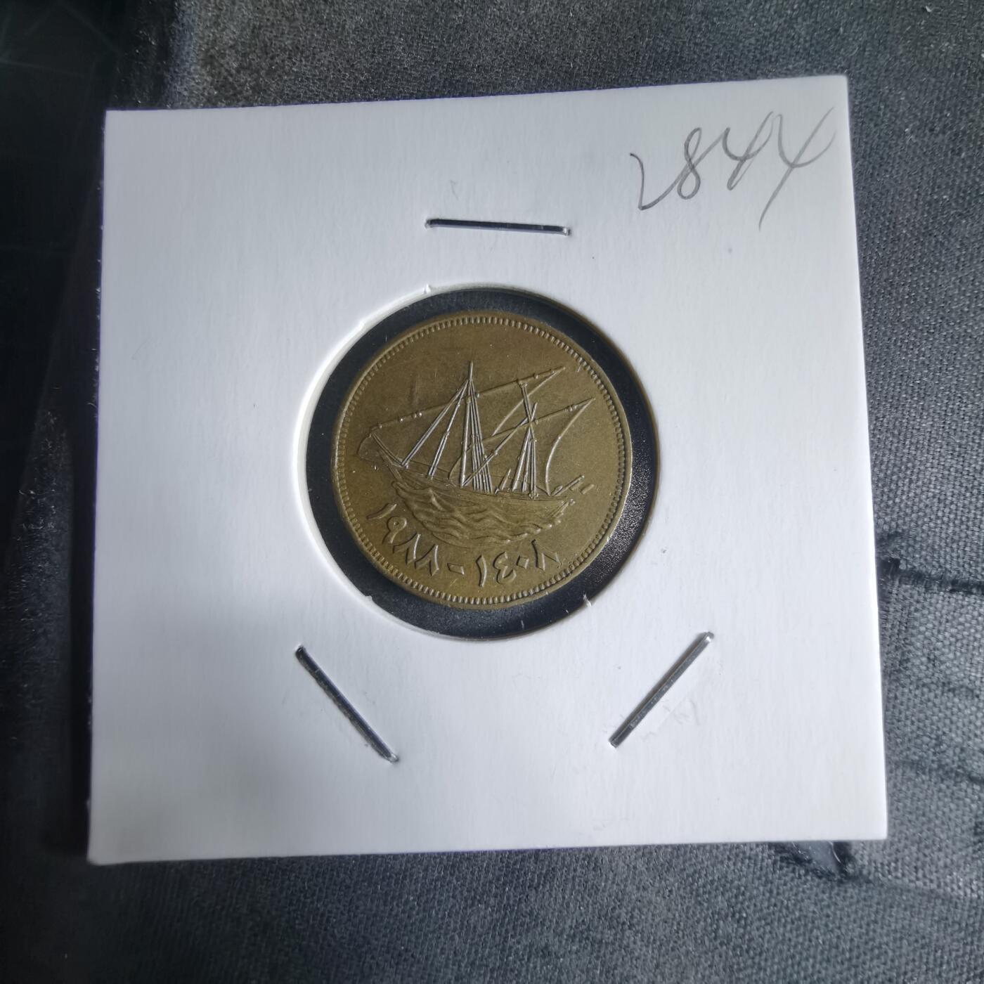 沼泽如烟--第928场 科威特