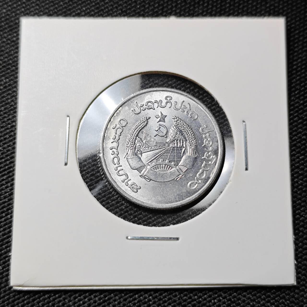 KK钱币收藏小铺 第378期  2月预留时间 周末发货  1980老挝20阿特