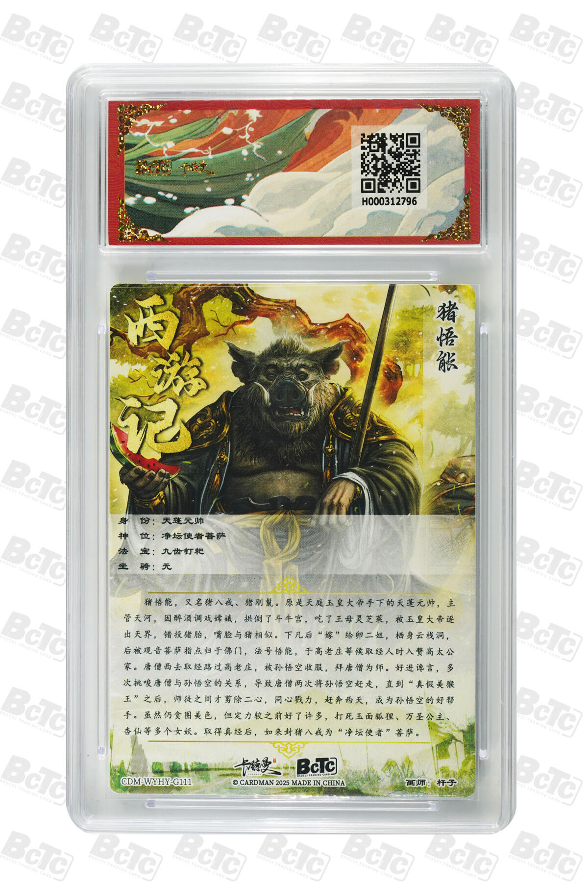 欢迎送拍、零成本上架，释放现金流，合理分配上拍卡品