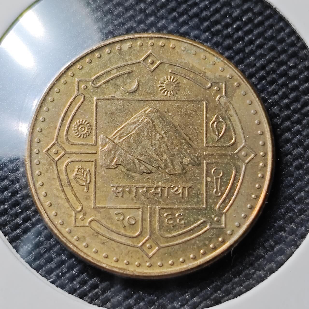 KK钱币收藏小铺 第378期  2月预留时间 周末发货  尼泊尔