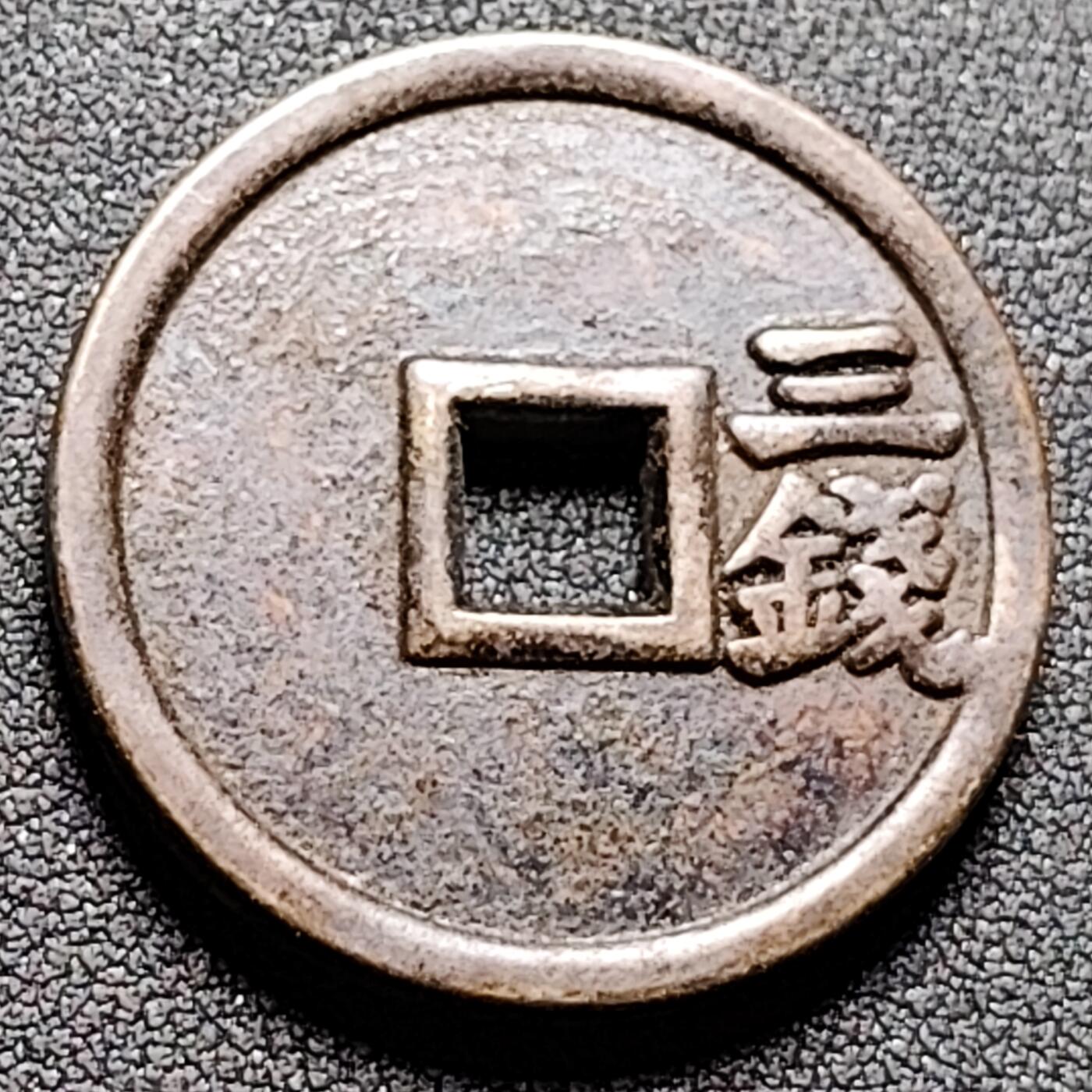 泉币菌-第145场-精品福利场