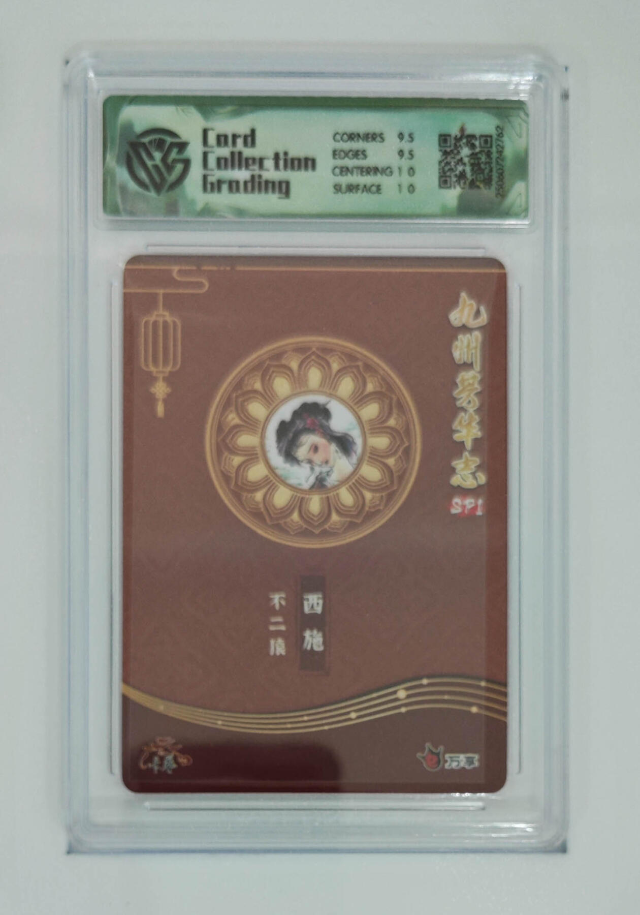 欢迎送拍、零成本上架，释放现金流，合理分配上拍卡品