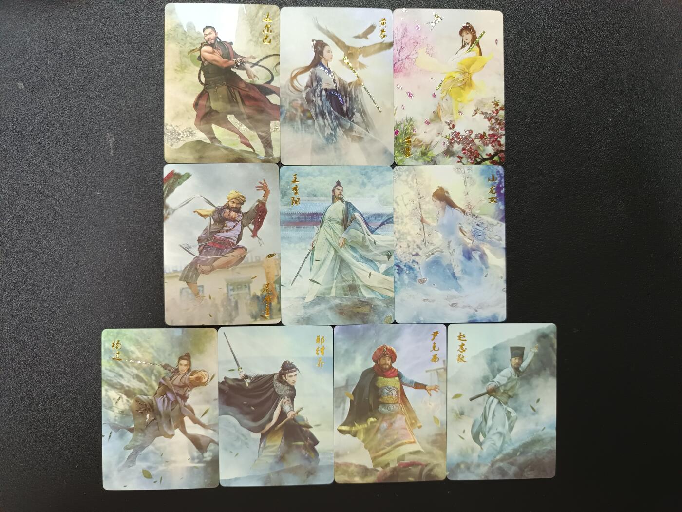 天玑星卡拍第148期《12.11周四截拍》持续收拍收评中 满赠卡需备注 燎原卡牌 武林志 钻闪 10张