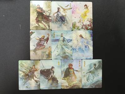 天玑星卡拍第148期《12.11周四截拍》持续收拍收评中 满赠卡需备注 - 燎原卡牌 武林志 钻闪 10张