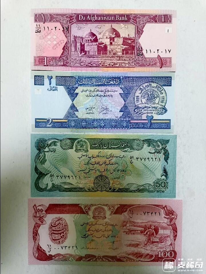 全新阿富汗各年份1、2、50、100、500、1000、10000阿尼靓品纸币7枚一组