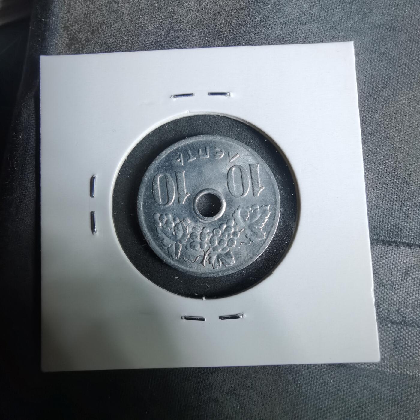 沼泽如烟--第929场 希腊1969年10雷普塔