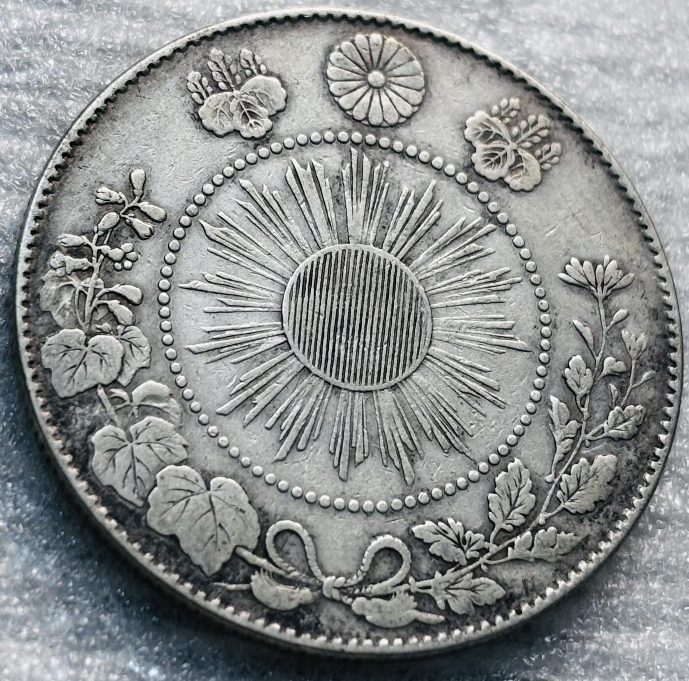 文馨钱币收藏第 285 场，【 长期接收代拍品】银币，评级币，散币场