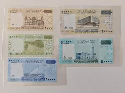 【礼羽收藏】🌏世界钱币拍卖第115期 - 索马里未发行大全套全新unc