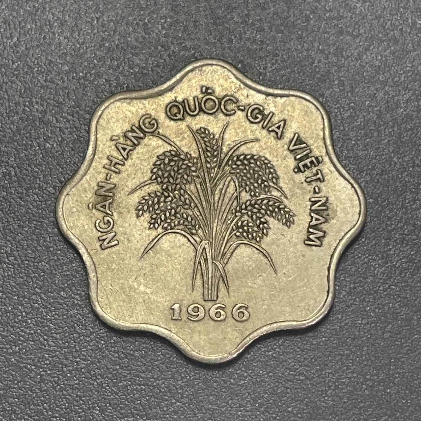 回流1215 南越政府1966年5盾 水稻🌾