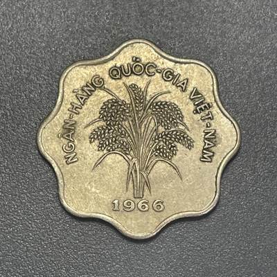 回流1215 - 南越政府1966年5盾 水稻🌾