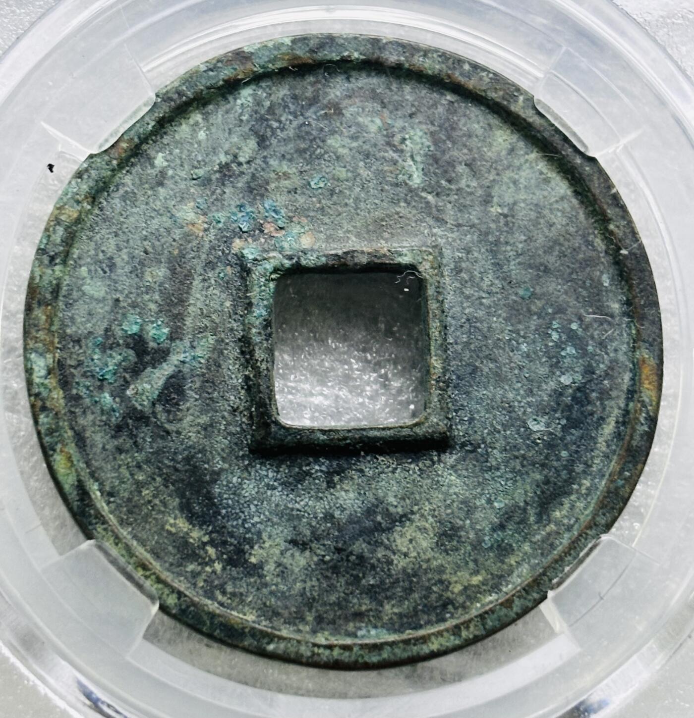 文馨钱币收藏第 284 场，【 长期接收代拍品】老藏家拍品南朝鲜李承晚时期货币，泰国大型纪念币，土耳其各时期及各国套币场