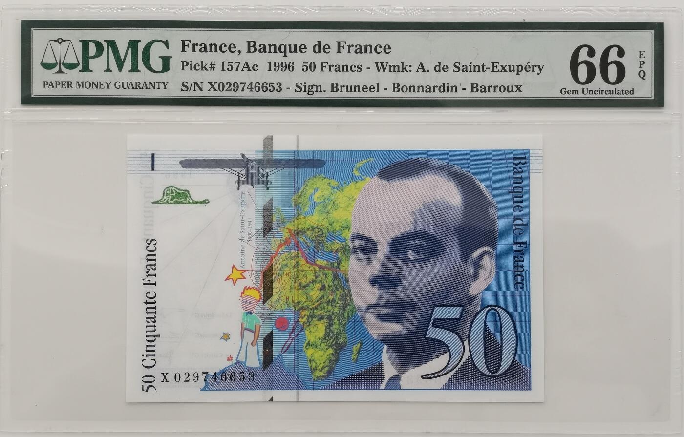 博洋堂世界钱币拍卖第151期（全场包邮） PMG 66EPQ 法国1996年50法郎 小王子