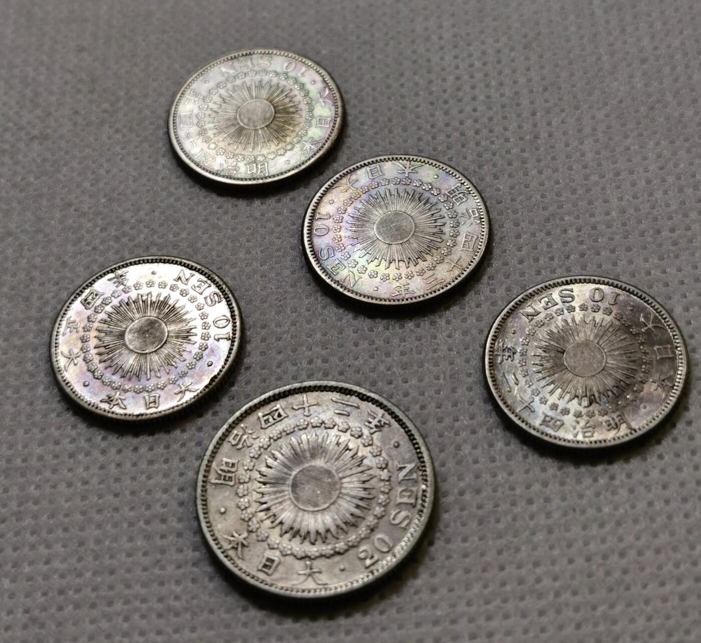 甄臻铺-世界币章拍卖（第43期）送拍享返佣金等优惠多多 日本旭日10钱、20钱银币5枚 多年份好品，细节见图