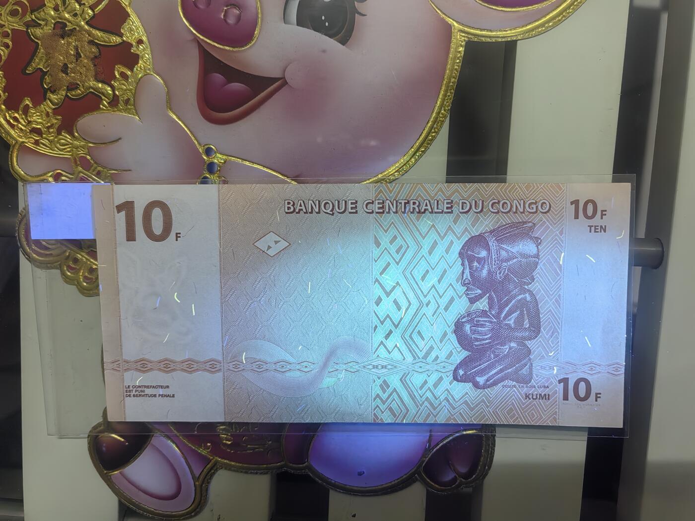 外国钞专场！！钱币乐园收藏20251210，🈵200元包邮，可以选择寄存，不🈵200着急发货的运费自理，鸽子勿扰，留给有需要的人！！！ 外国钞一张，绝品无油无斑