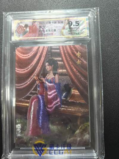 天玑星卡拍第148期《12.11周四截拍》持续收拍收评中 满赠卡需备注 - 百里卡牌 玄鸟动漫 聊斋 李女 折光 CCG9.5
