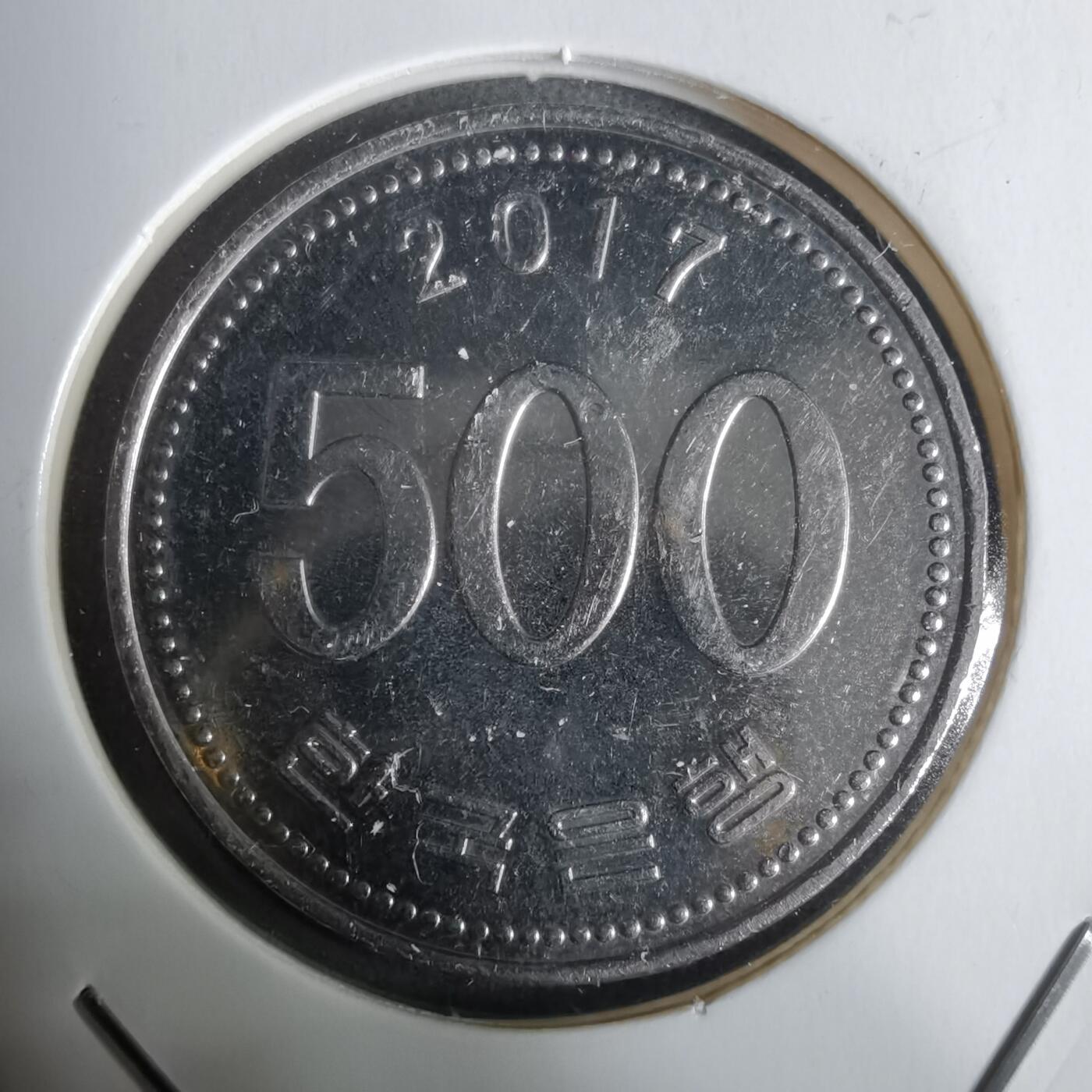 沼泽如烟--第928场 韩国2017年500元