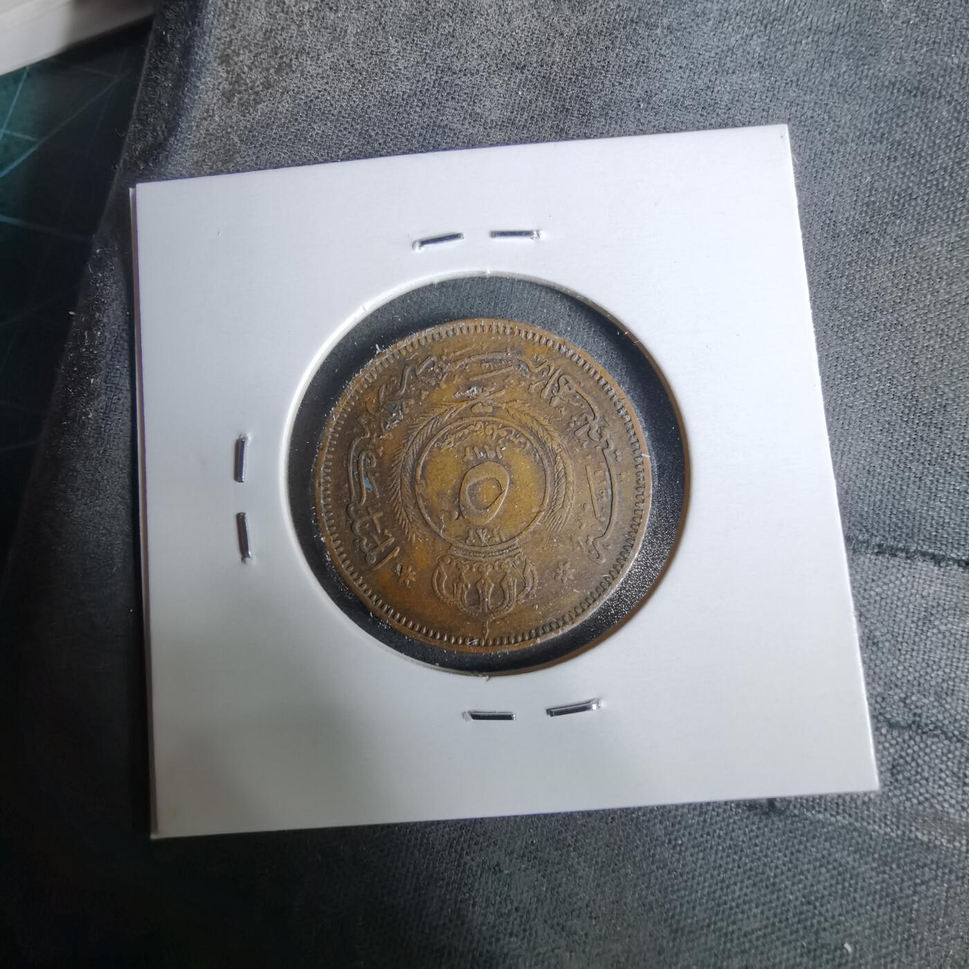 沼泽如烟--第929场 约旦1962年5费尔