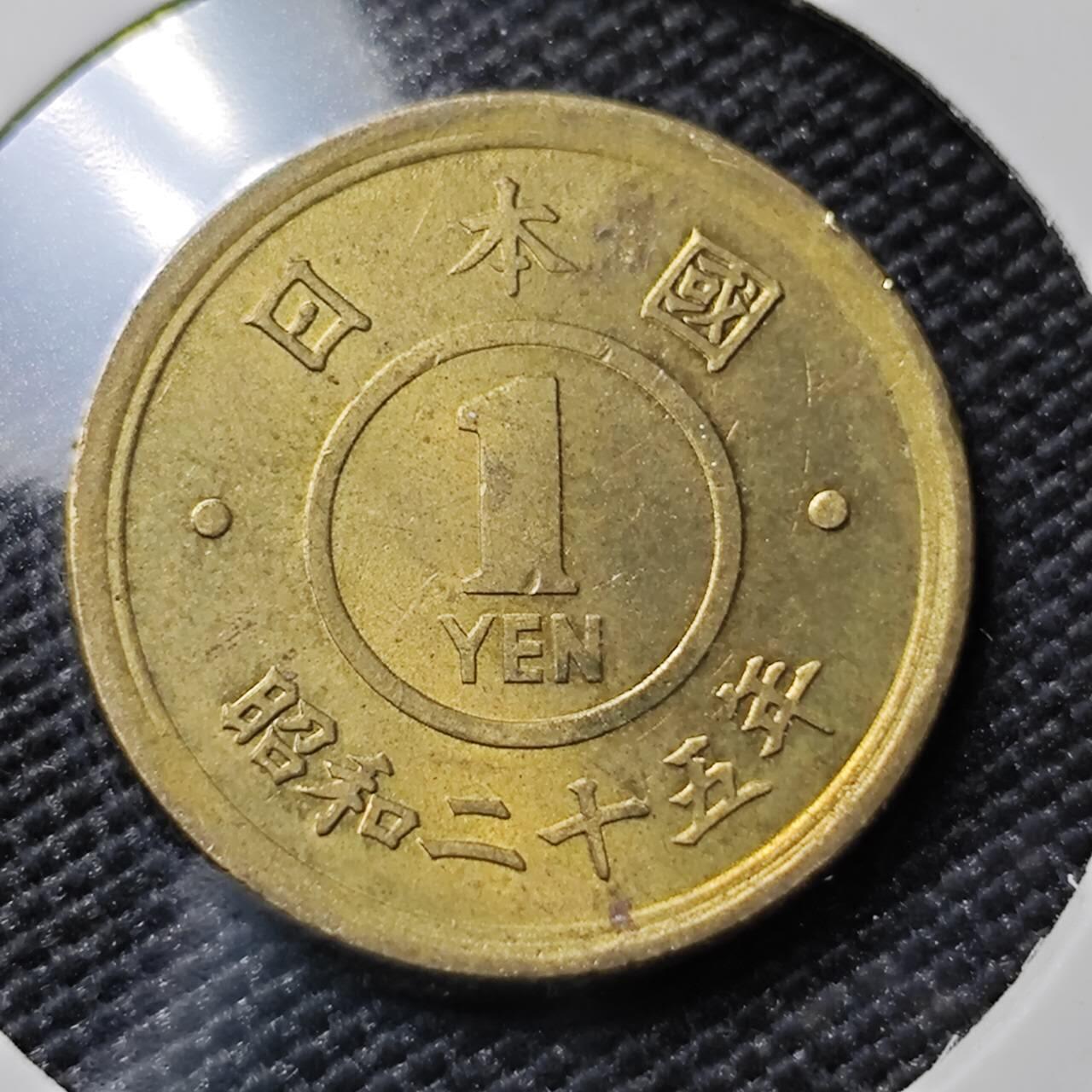 KK钱币收藏小铺 第378期  2月预留时间 周末发货  日本1円 好品铜币