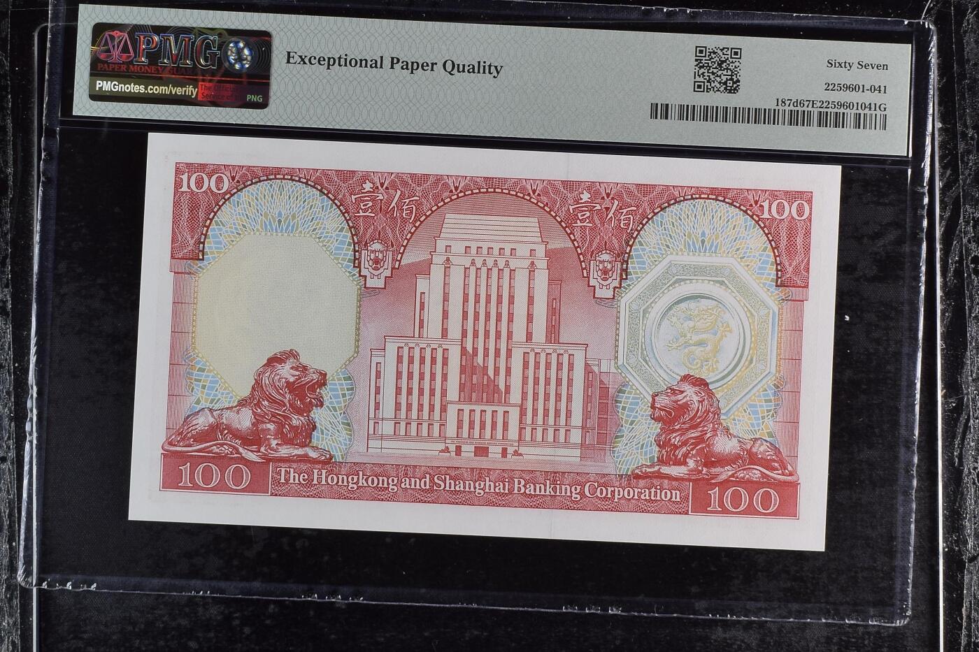 《艾美收藏》第224期-12.14周日外币超白金场