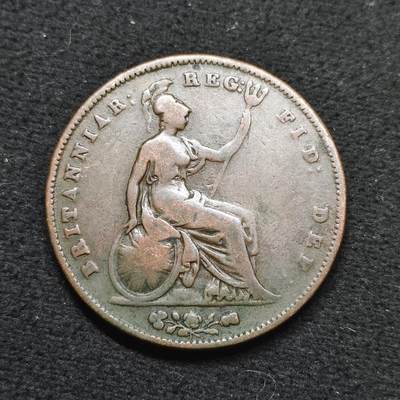 【全场包邮】纯粹捡漏拍484场（免费代拍第21场） - 英国1848年维多利亚女王1便士铜币