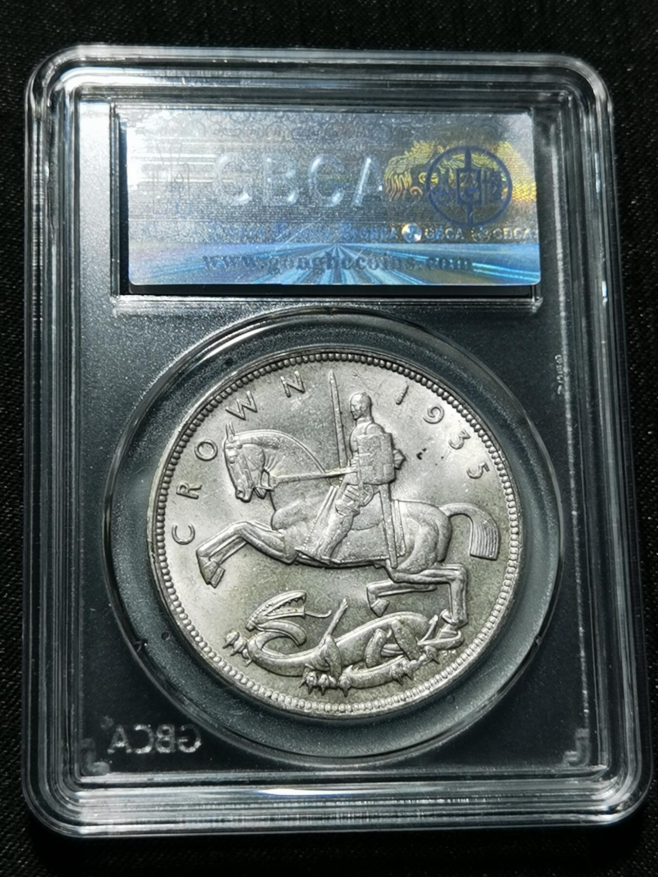 天下钱庄专场欢迎参拍